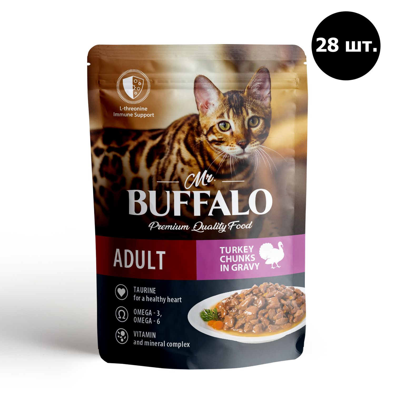 Влажный корм для кошек Mr.Buffalo ADULT SENSITIVE индейка в соусе, 28 шт по 85 г
