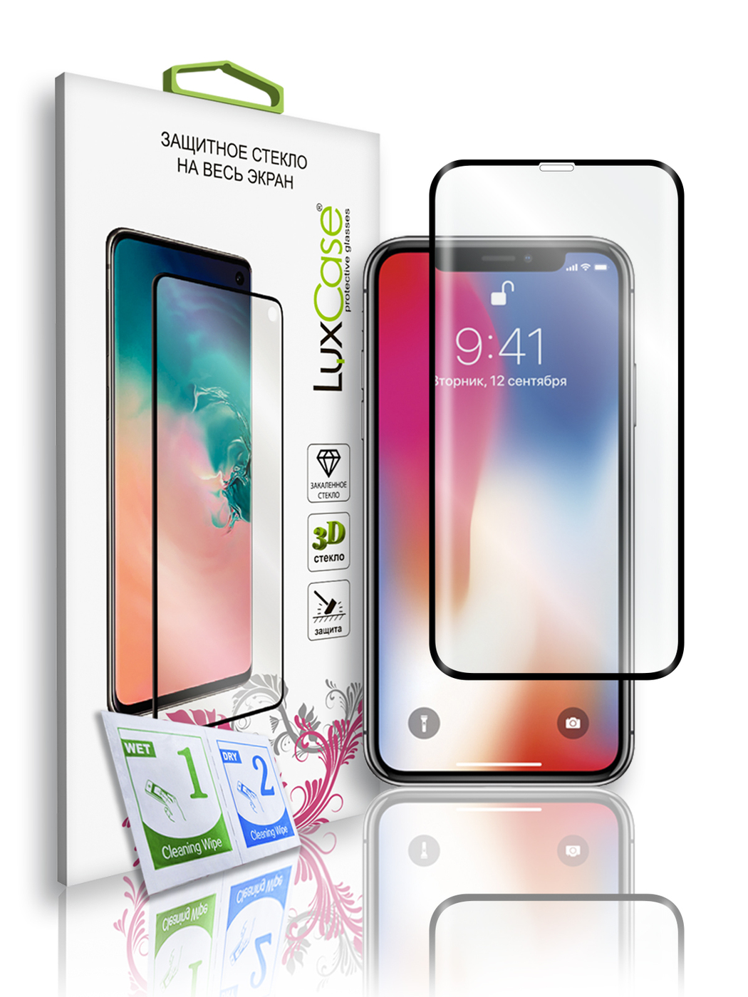 

Защитное стекло LuxCase для iPhone X, XS, 11 Pro, 3D, Полноклеевое, Черная рамка, 77309