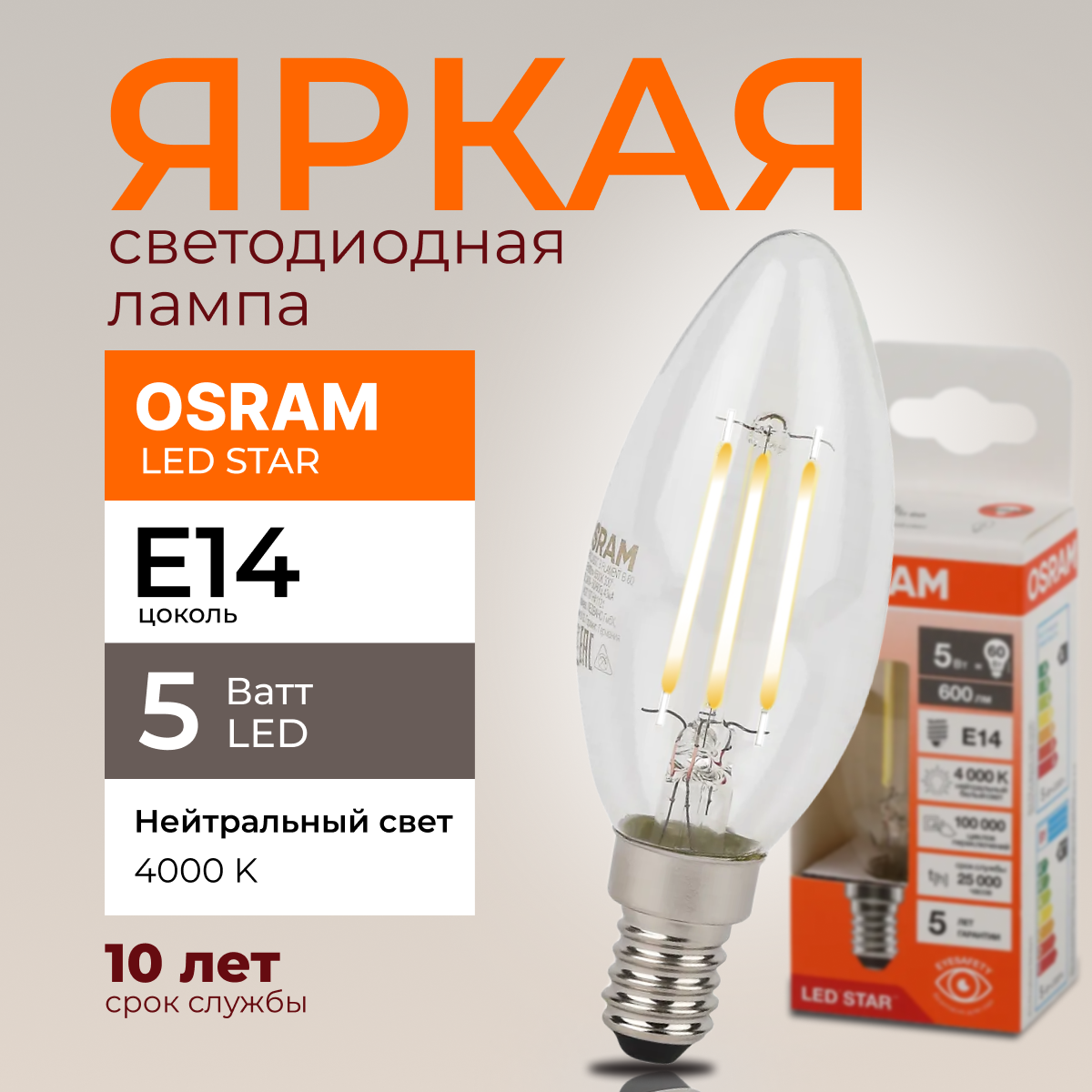 CL712S180N Тао Белый Св-к Подвес LED 12W*4000K