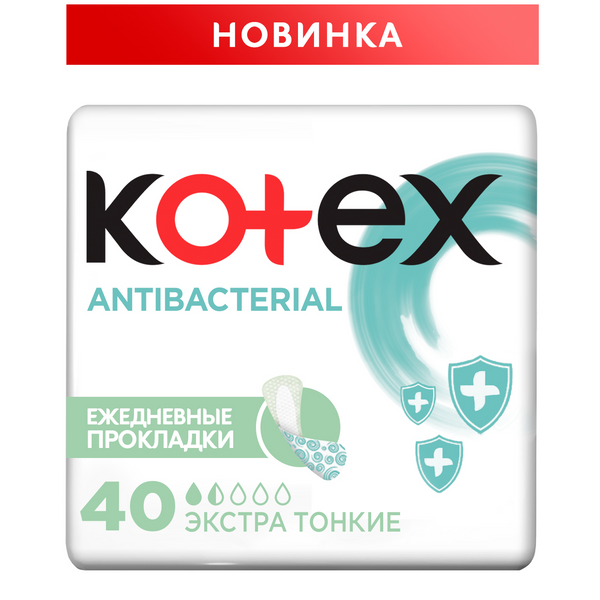 Ежедневные прокладки Kotex Antibacterial Экстра тонкие, 40 шт.