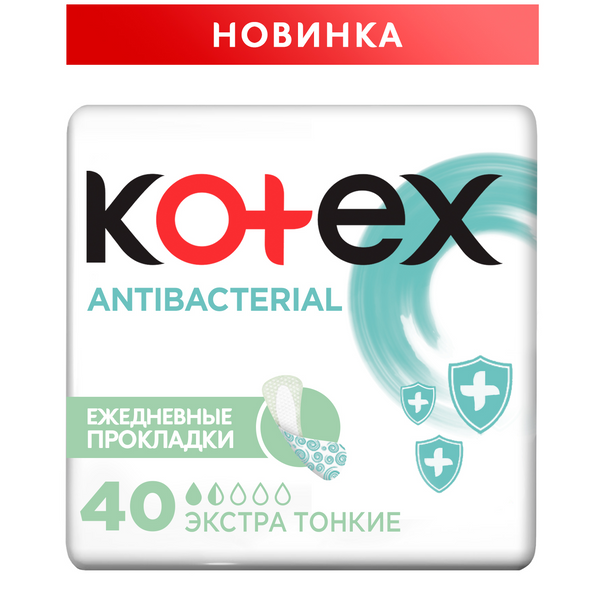 Ежедневные прокладки Kotex Antibacterial Экстра тонкие 40 шт 229₽