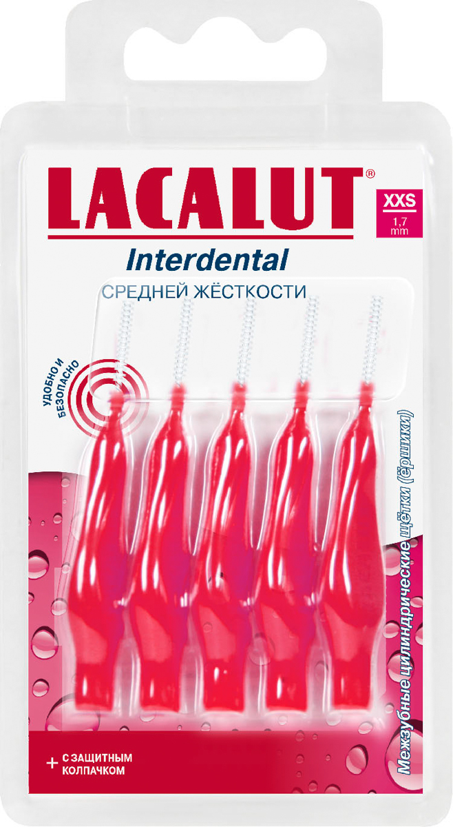 Межзубные цилиндрические щетки (ёршики) LACALUT Interdental размер XXS d 1,7 мм упак №5