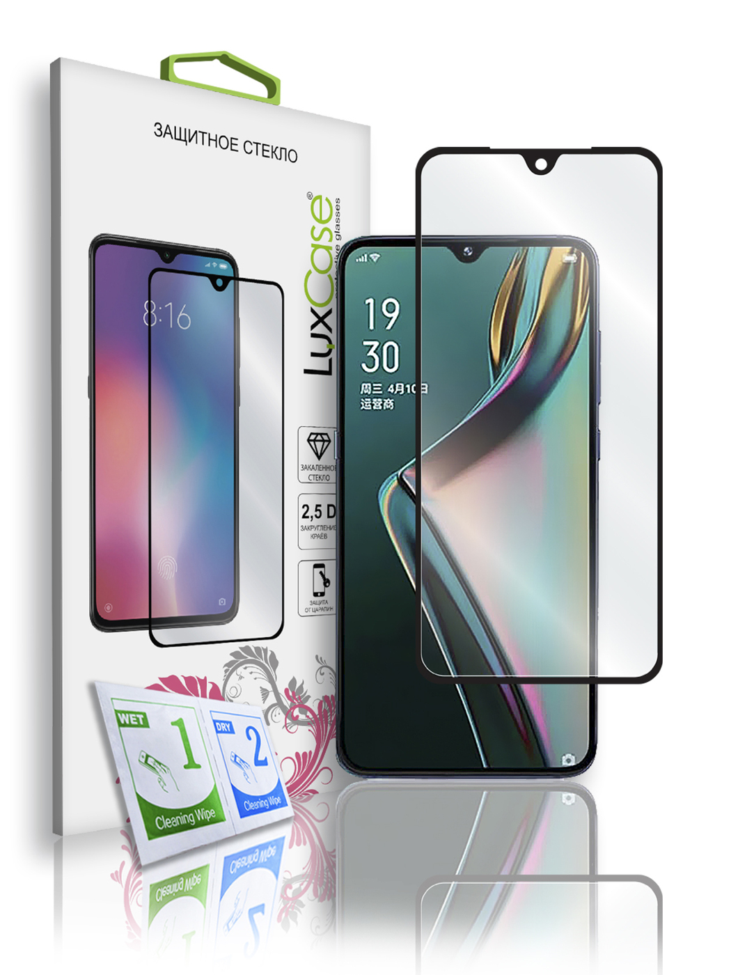 

Защитное стекло LuxCase на Xiaomi Redmi Note 8 Pro, 2.5D полноклеевое, Черная рамка, 78172