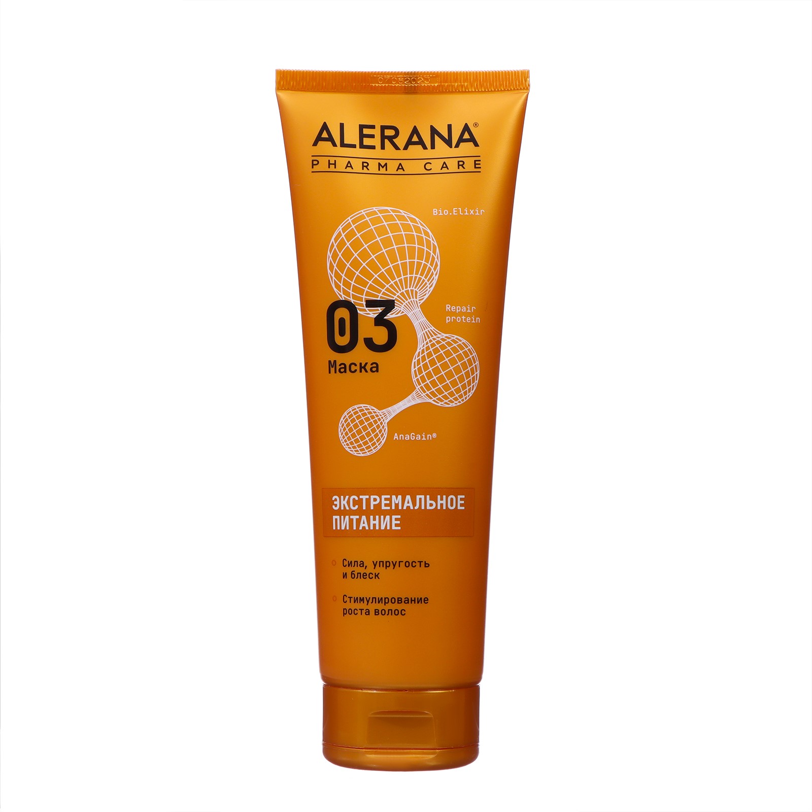 Маска для волос Alerana Pharma care Формула экстремального питания, 260 мл nook repair damage mask маска для глубокого восстановления нормальных или толстых поврежденных волос ph 4 7 1000 мл