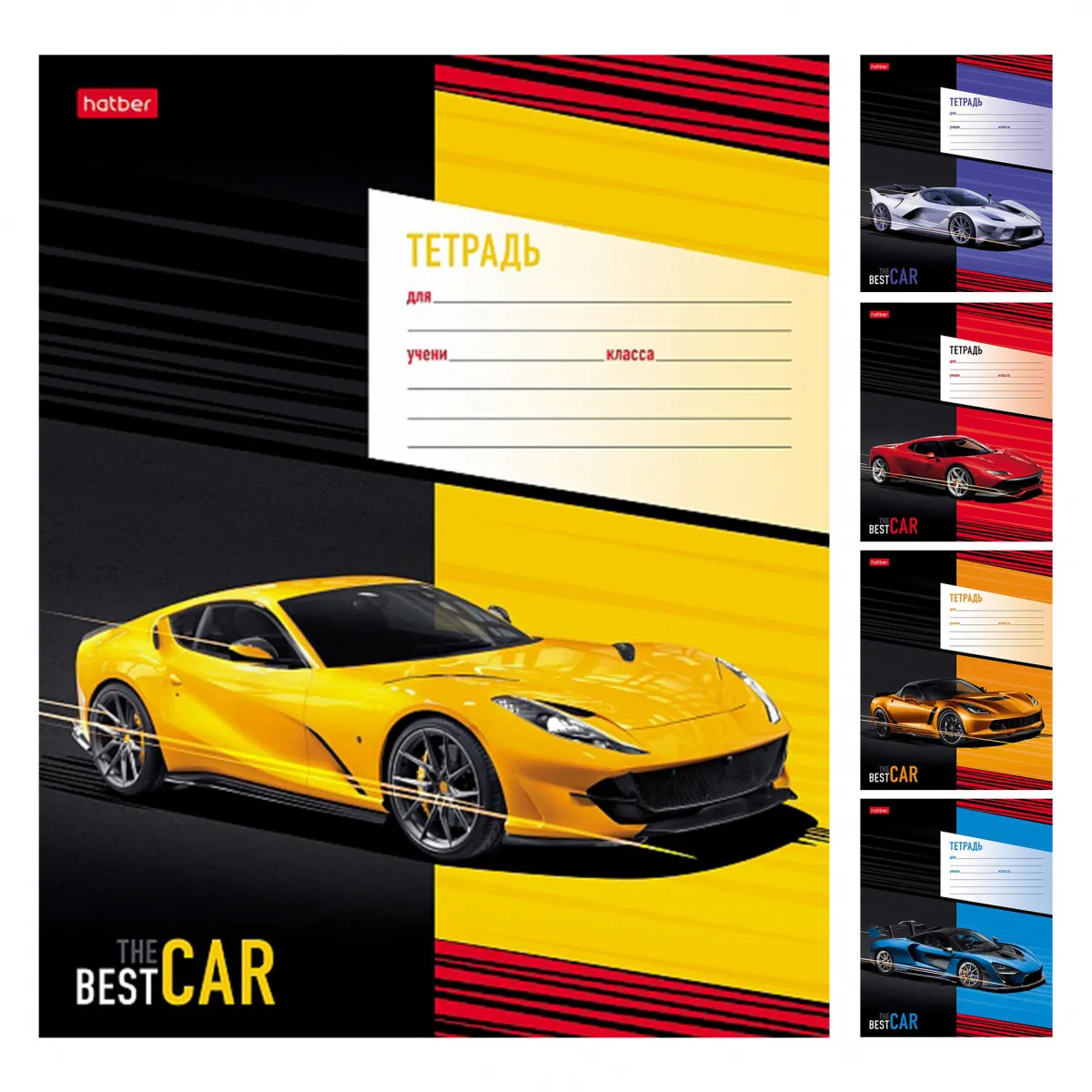 

Тетрадь Hatber "Best Car" 12 листов клетка, 10 штук, Best Car