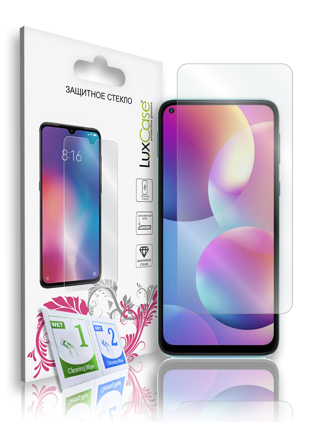 

Защитное стекло LuxCase для Vsmart Joy 4 Plus, На плоскую часть экрана, 0,33 мм, 82434