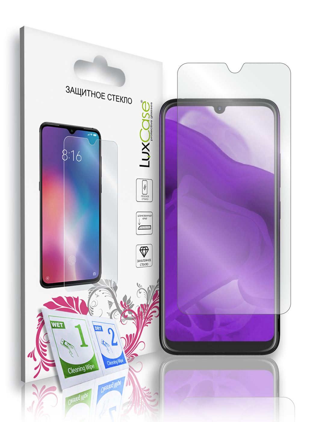 

Защитное стекло LuxCase для Itel Vision 1, На плоскую часть экрана, 0,2 мм, 82675