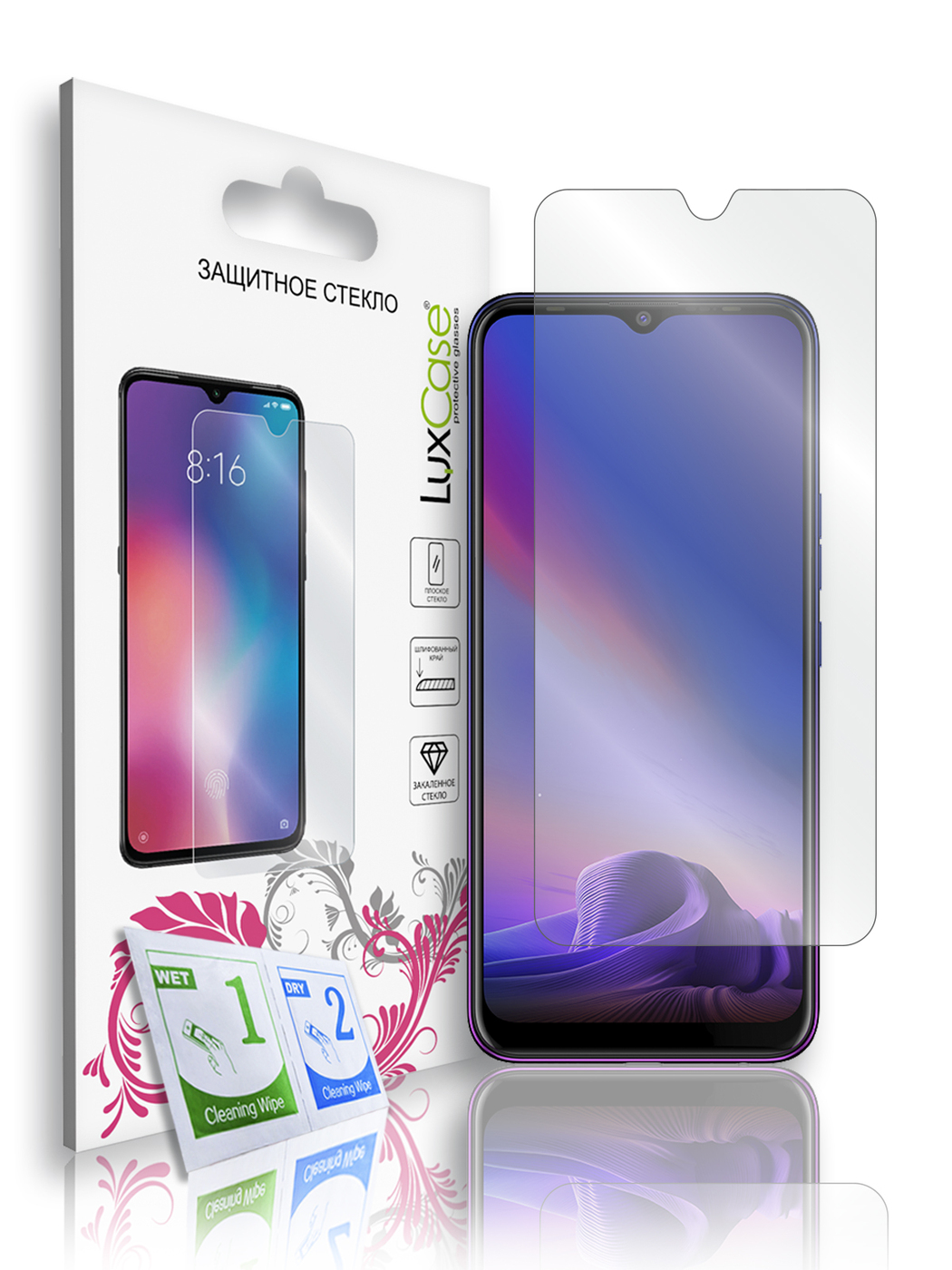 

Защитное стекло LuxCase для Tecno Camon 12 CC7, На плоскую часть экрана, 0,2 мм, 82791