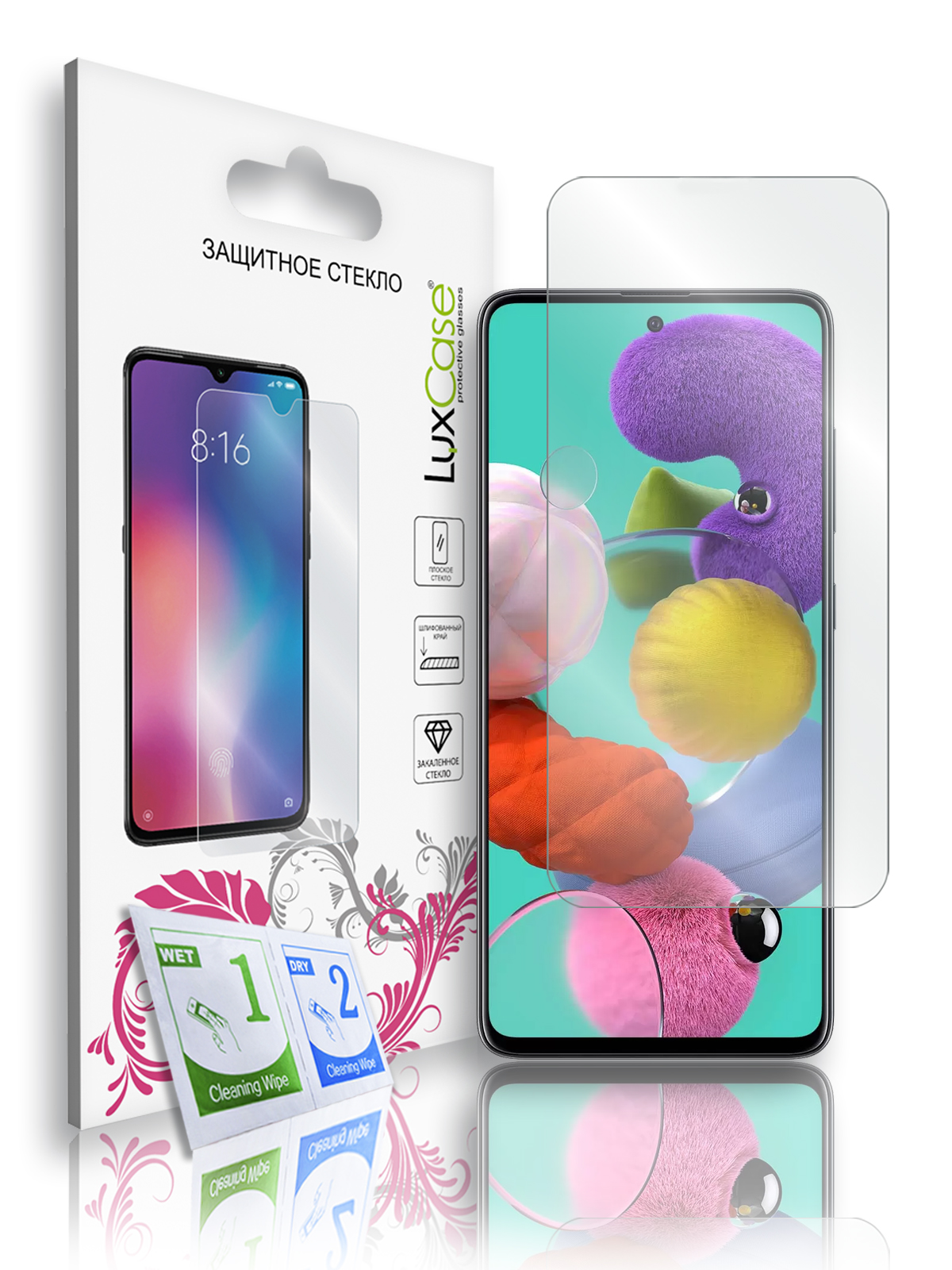 

Защитное стекло LuxCase для Samsung Galaxy A51, На плоскую часть экрана, 0,2 мм, 82507