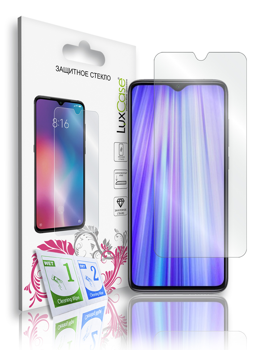 

Защитное стекло LuxCase для Xiaomi Redmi Note 8 Pro, На плоскую часть экрана, 0,2мм, 82601