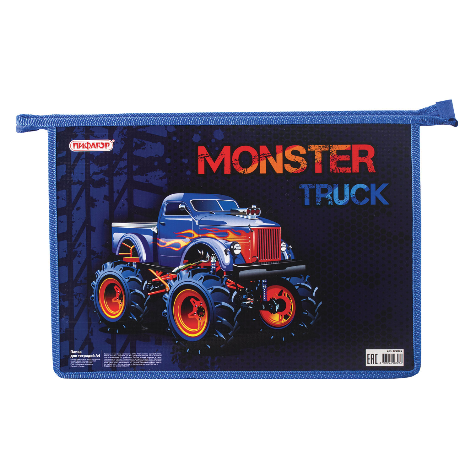 

Папка для тетрадей Пифагор А4 Monster Truck, 1 отделение, картон, молния сверху