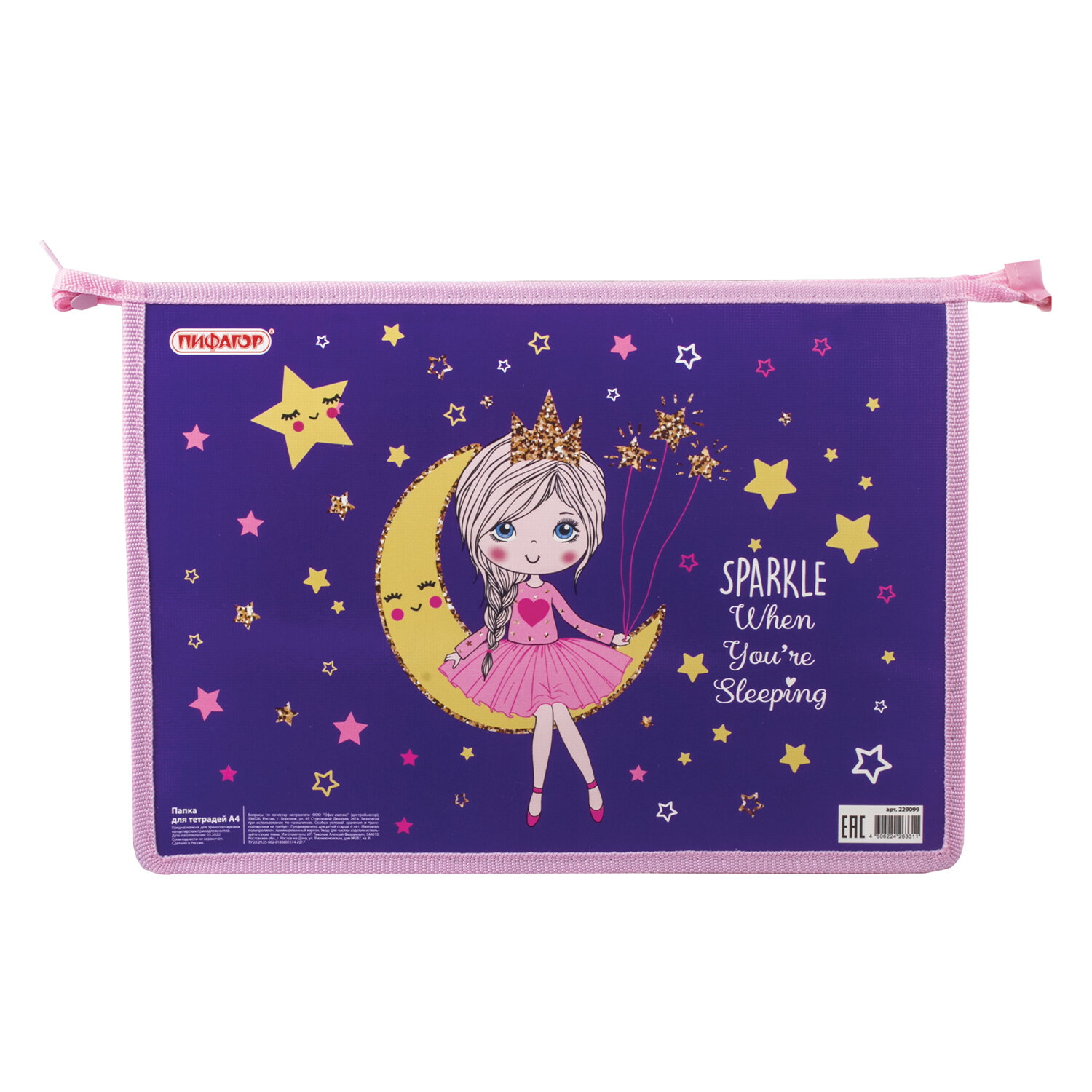 

Папка для тетрадей Пифагор А4 Moon Princess, 1 отделение, картон, молния сверху