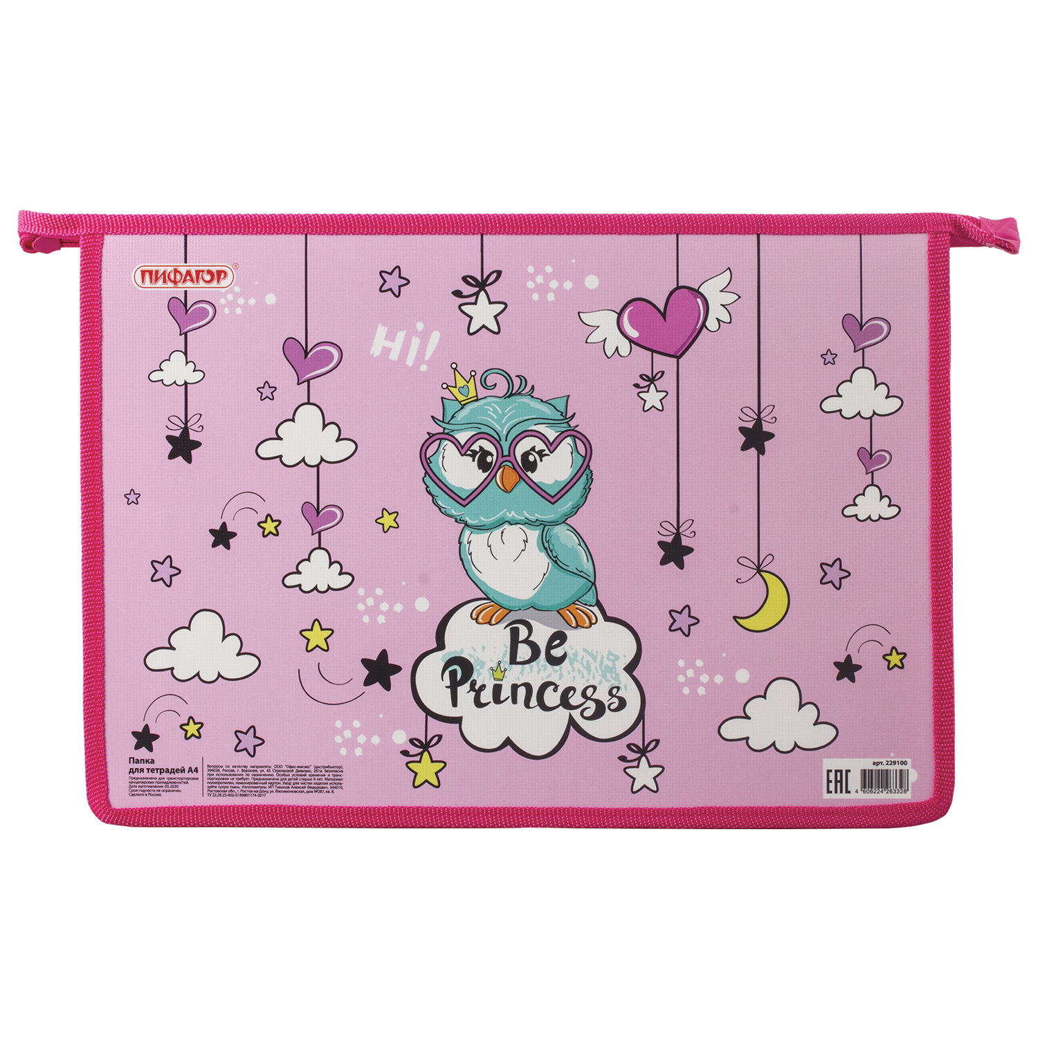 

Папка для тетрадей Пифагор А4 Owl Princess, 1 отделение, картон, молния сверху