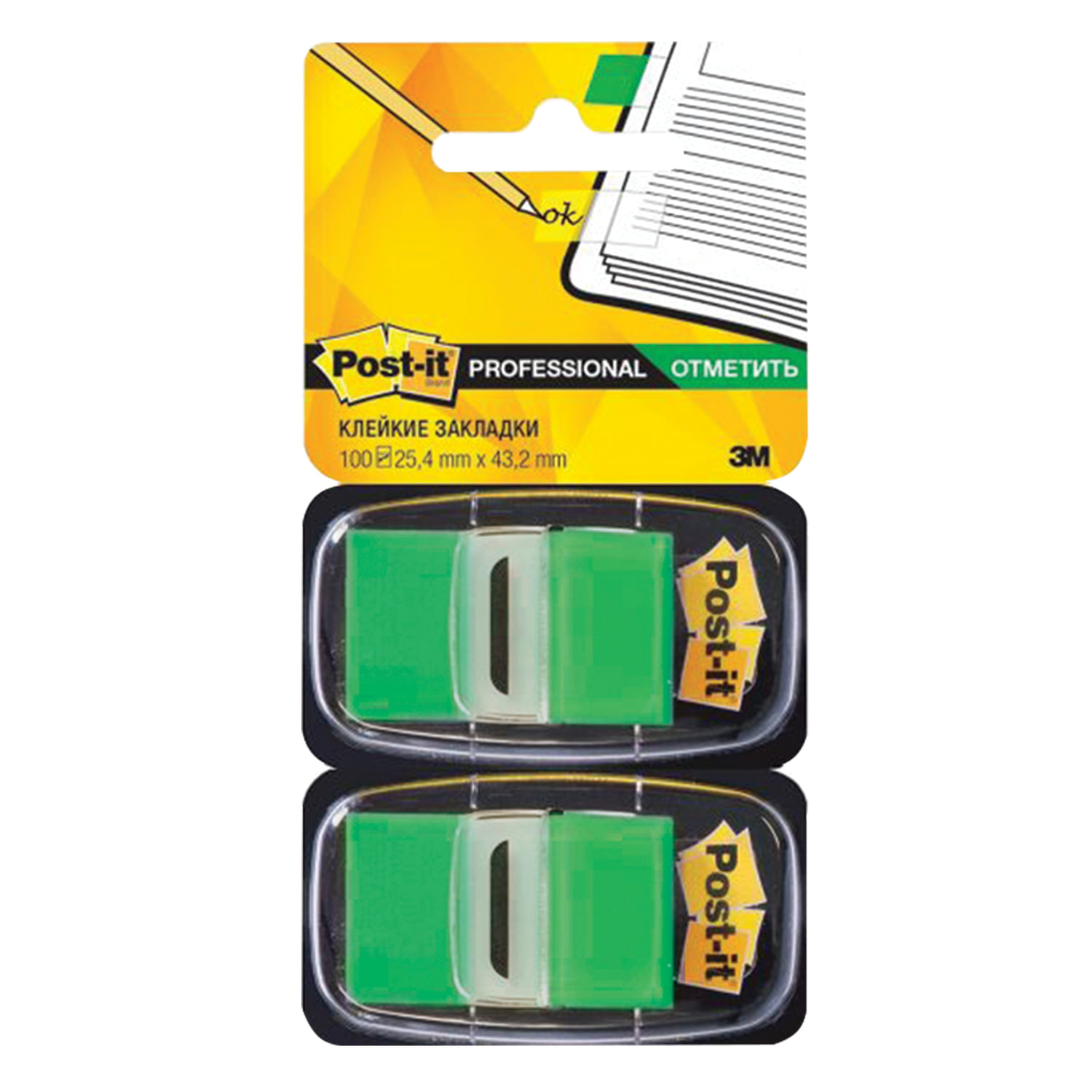 

Закладки клейкие Post-It Professional зеленые пластиковые, 25 мм, 100 шт.