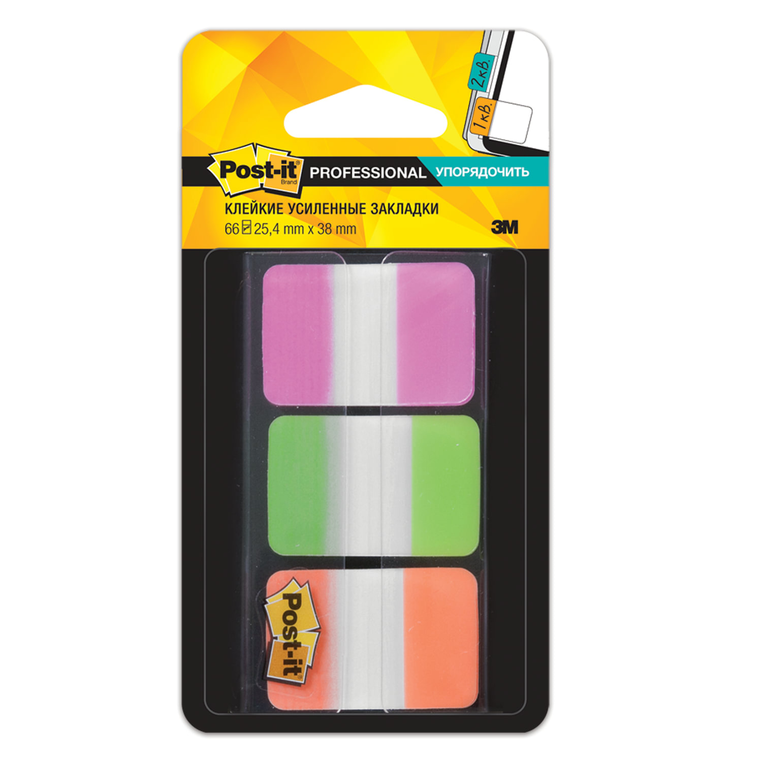 

Закладки клейкие Post-It Professional пластиковые, 25 мм, 3 цвета х 22 шт.
