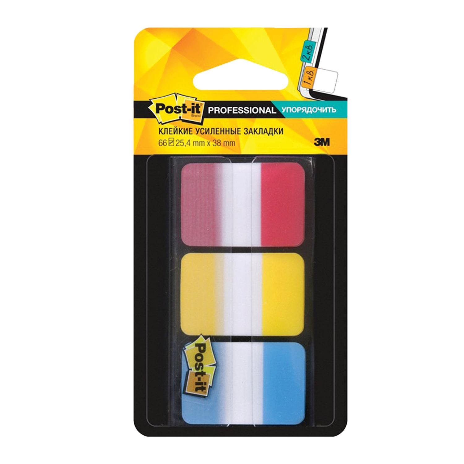 

Закладки клейкие Post-It Professional пластиковые, 25 мм, 3 цвета х 22 шт.