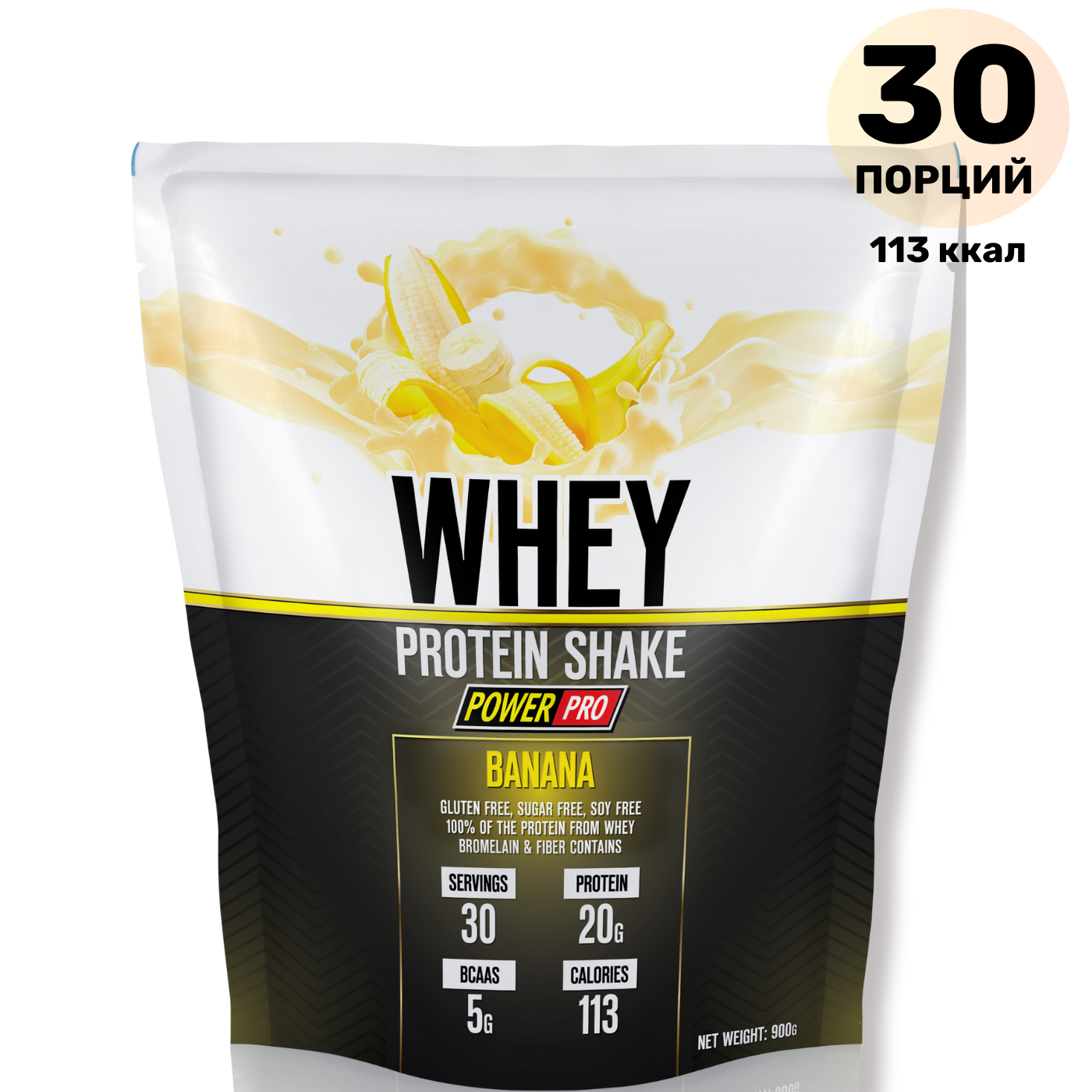 Протеин PowerPro Whey Protein Shake 900 гр банан