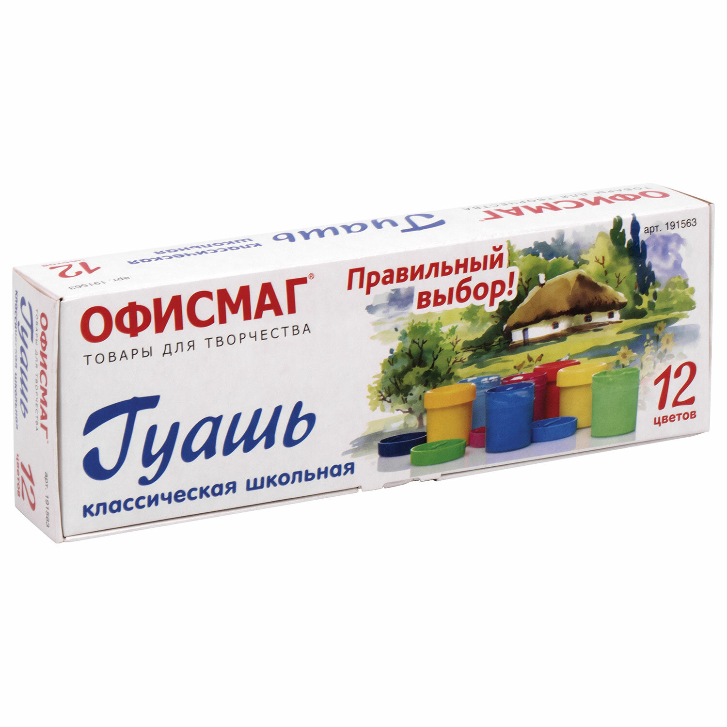 

Гуашь школьная Офисмаг 12 цветов