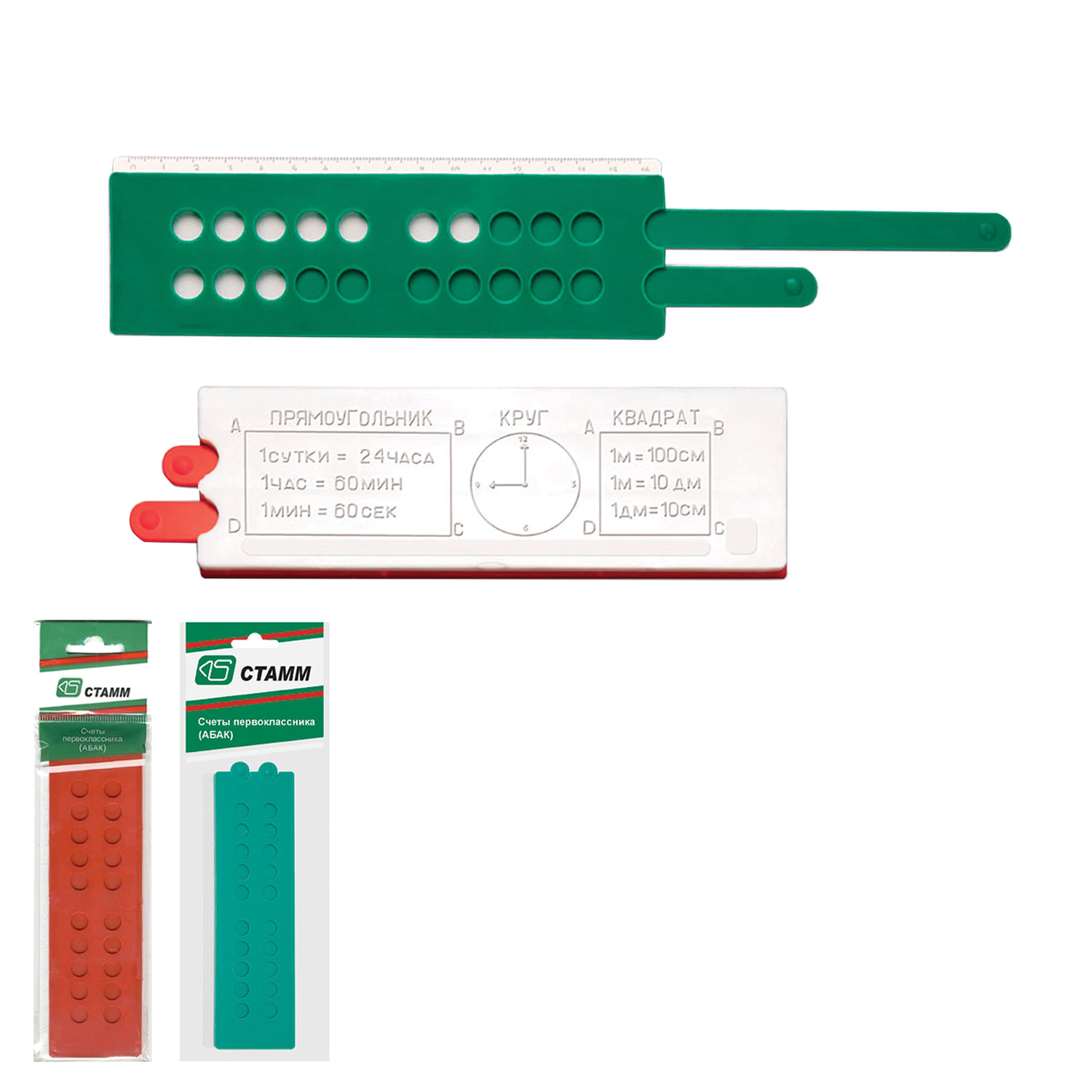 Счеты первоклассника Стамм Абак, в ассортименте