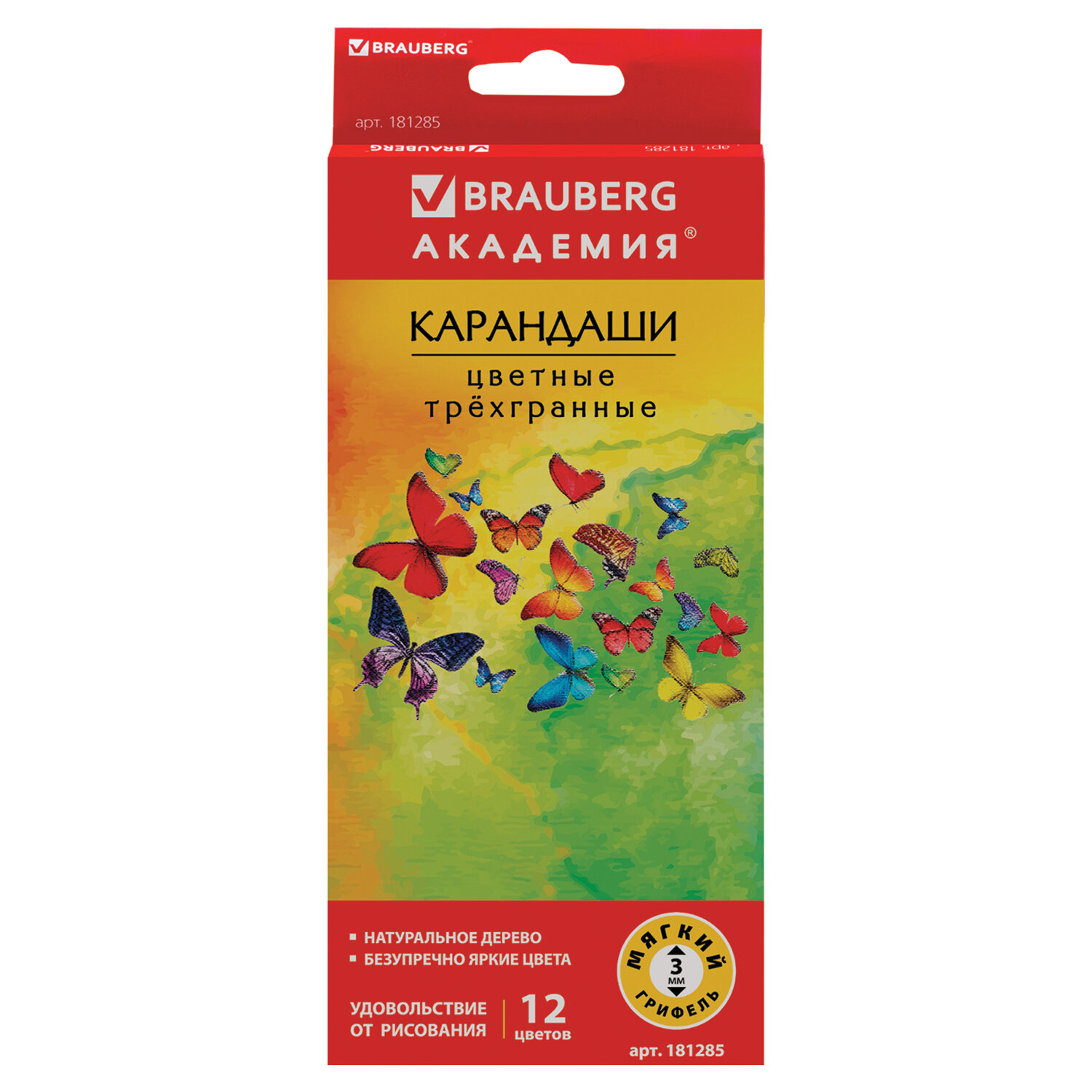 

Карандаши цветные Brauberg Бабочки трехгранные, 12 цветов, Голубой;желтый;зеленый;коричневый;красный;оранжевый;розовый;серый;синий;фиолетовый;черный