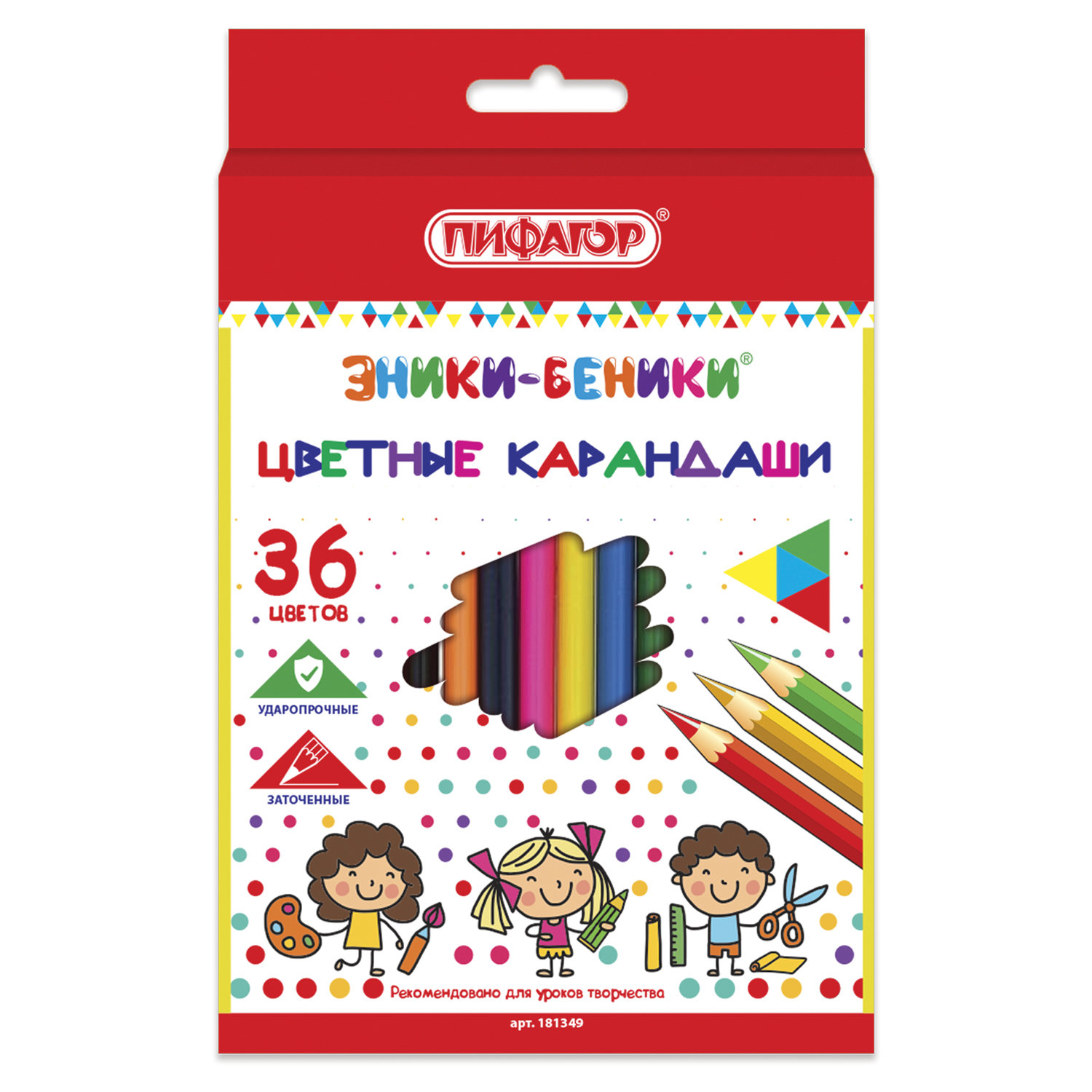 

Карандаши цветные Пифагор Эники-Беники, 36 цветов, Белый;голубой;желтый;зеленый;коричневый;красный;оранжевый;розовый;серый;синий;фиолетовый;черный