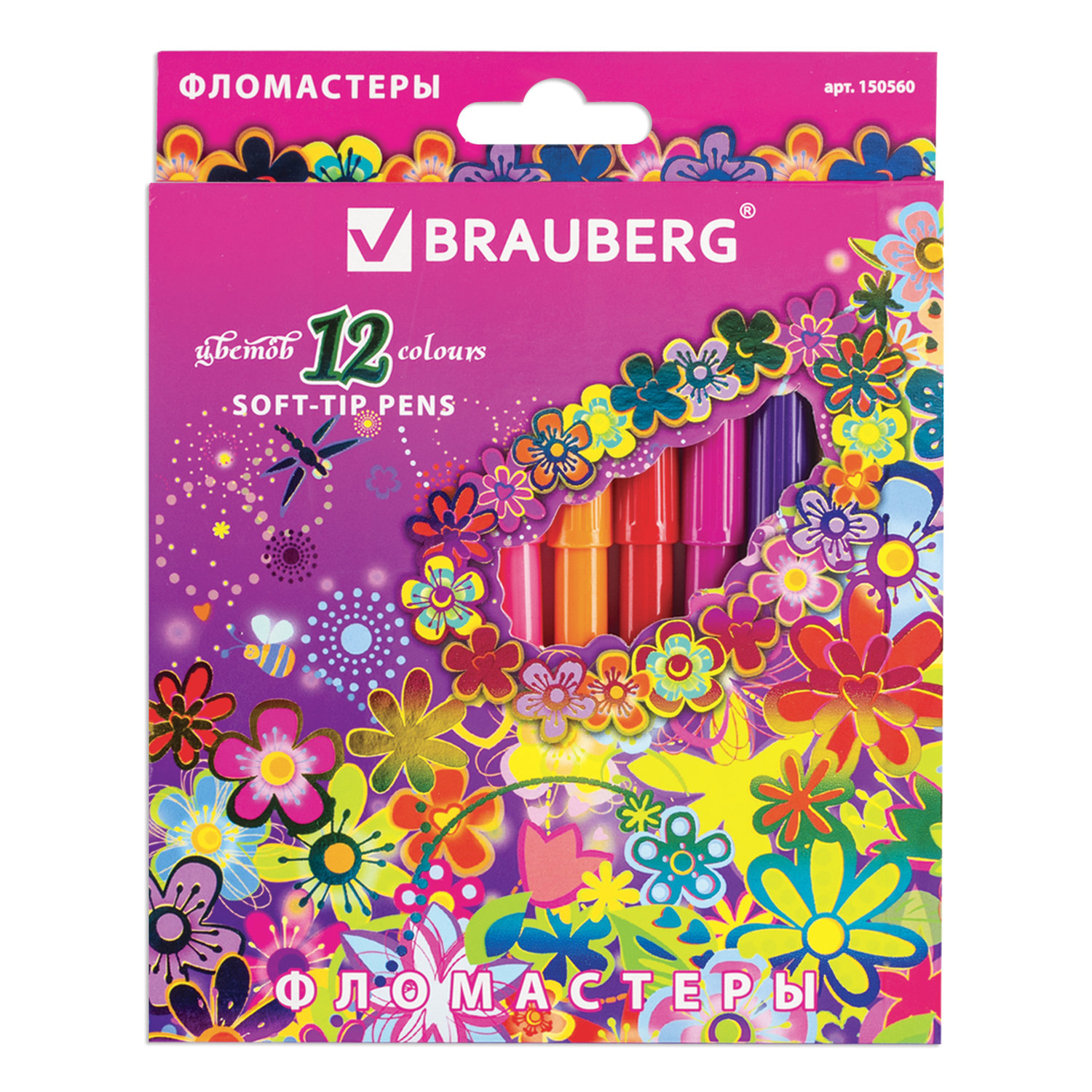 

Фломастеры Brauberg Blooming flowers, 12 цветов, Белый;желтый;зеленый;коричневый;красный;серый;синий;черный;оранжевый