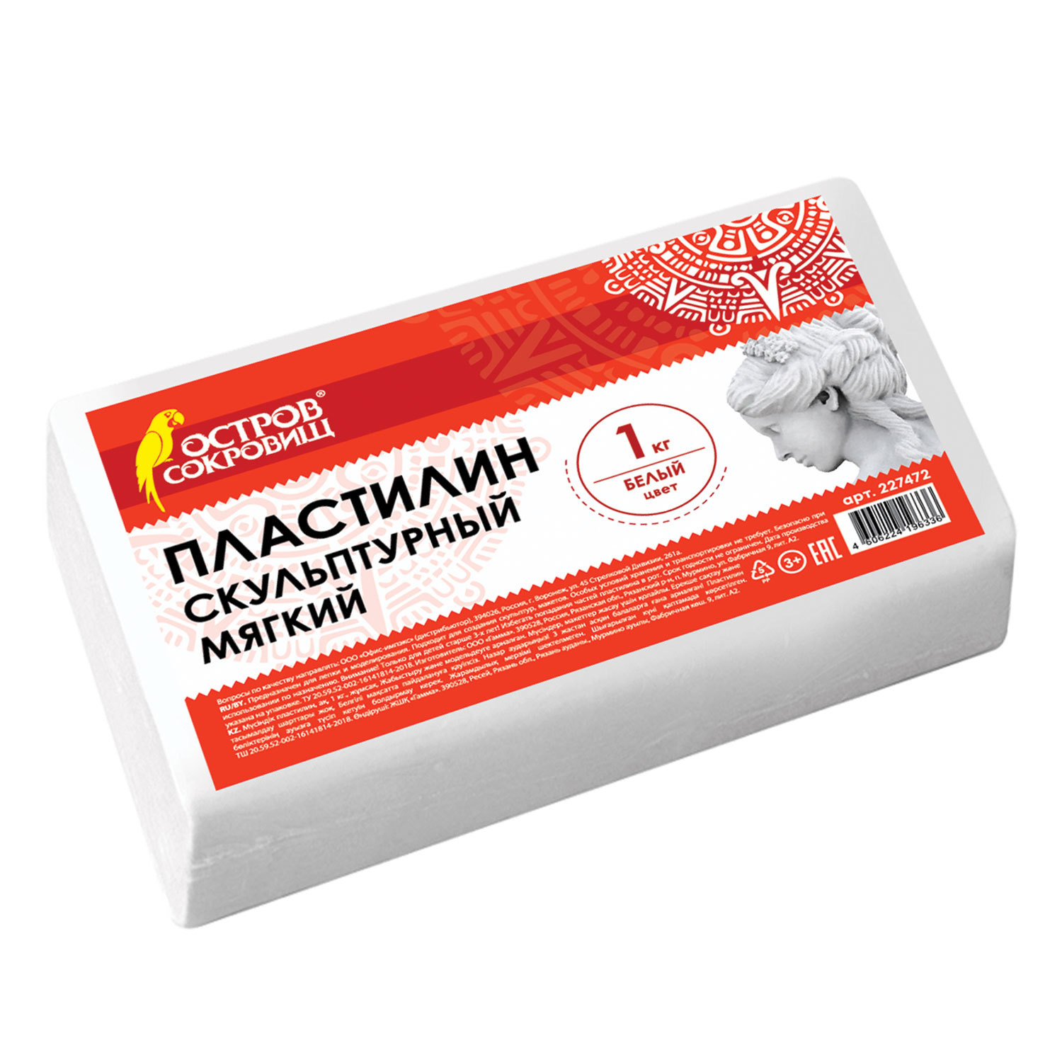 

Пластилин ОСТРОВ СОКРОВИЩ скульптурный мягкий, белый, 1 кг