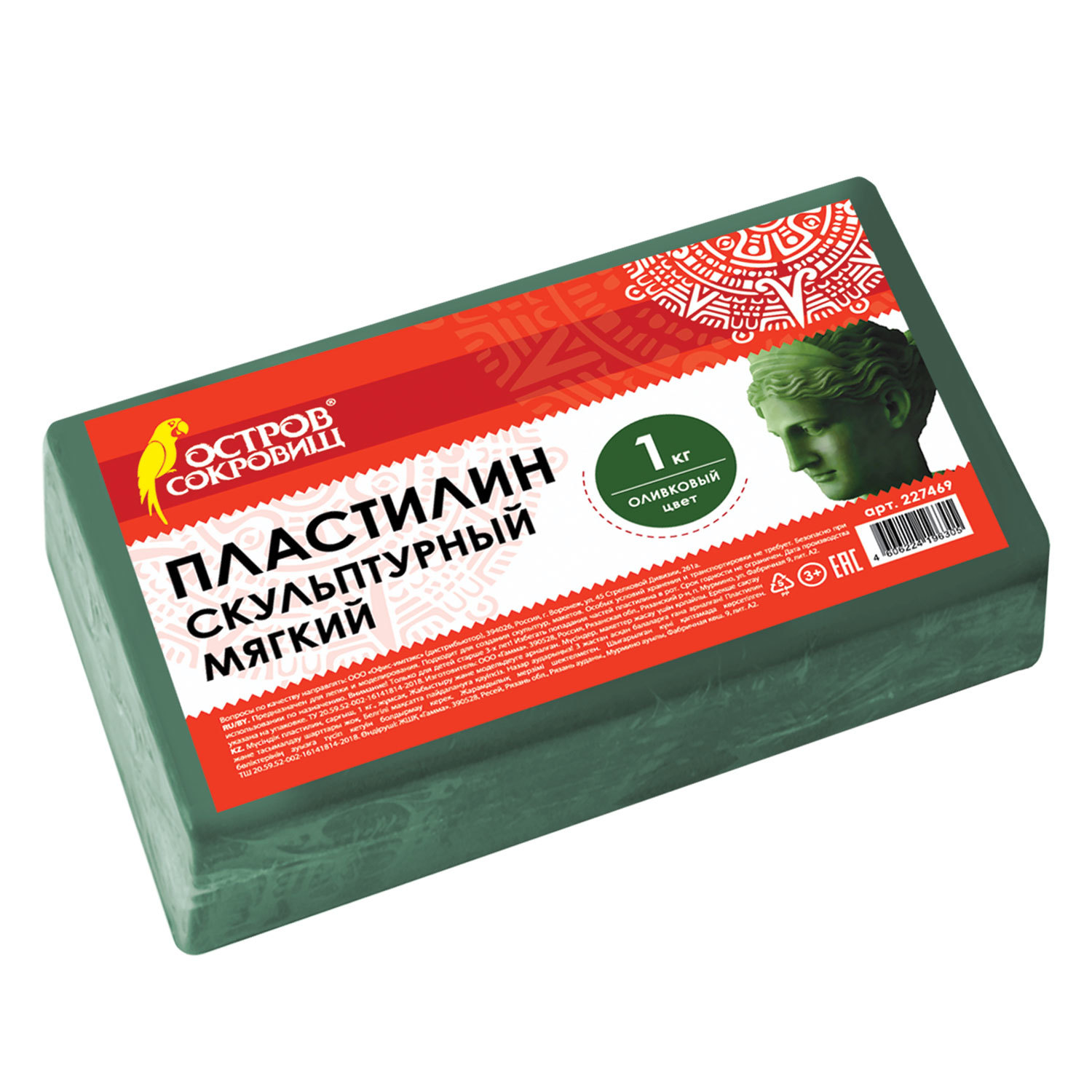 

Пластилин ОСТРОВ СОКРОВИЩ скульптурный мягкий, оливковый, 1 кг