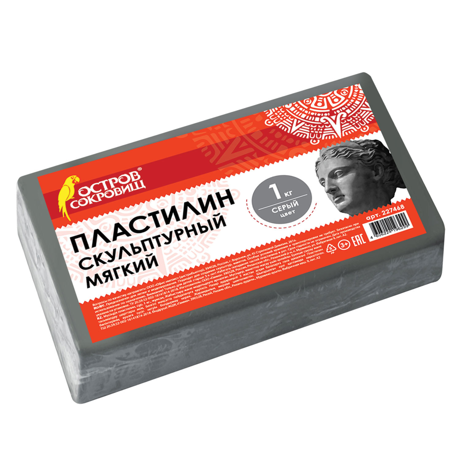 

Пластилин ОСТРОВ СОКРОВИЩ скульптурный мягкий, серый, 1 кг