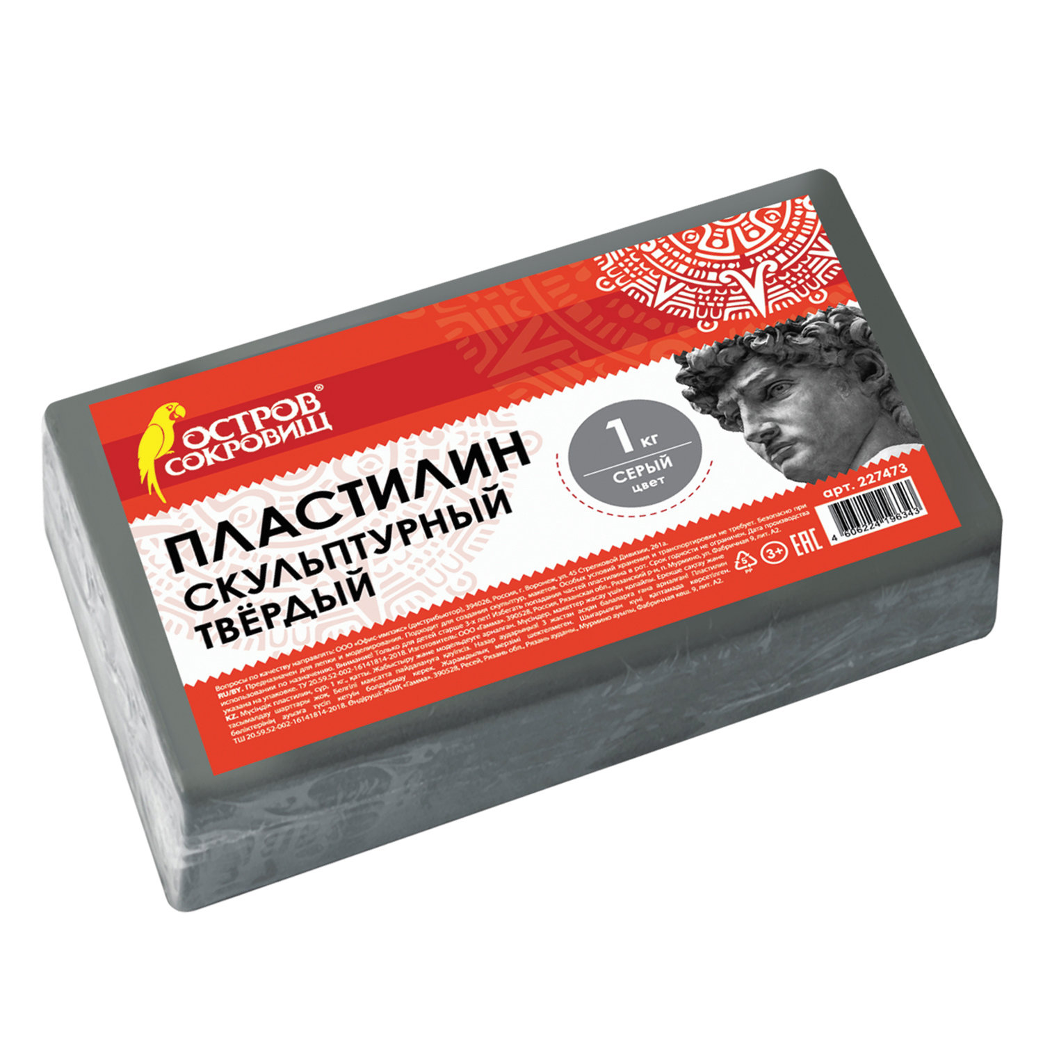 

Пластилин ОСТРОВ СОКРОВИЩ скульптурный твердый, серый, 1 кг