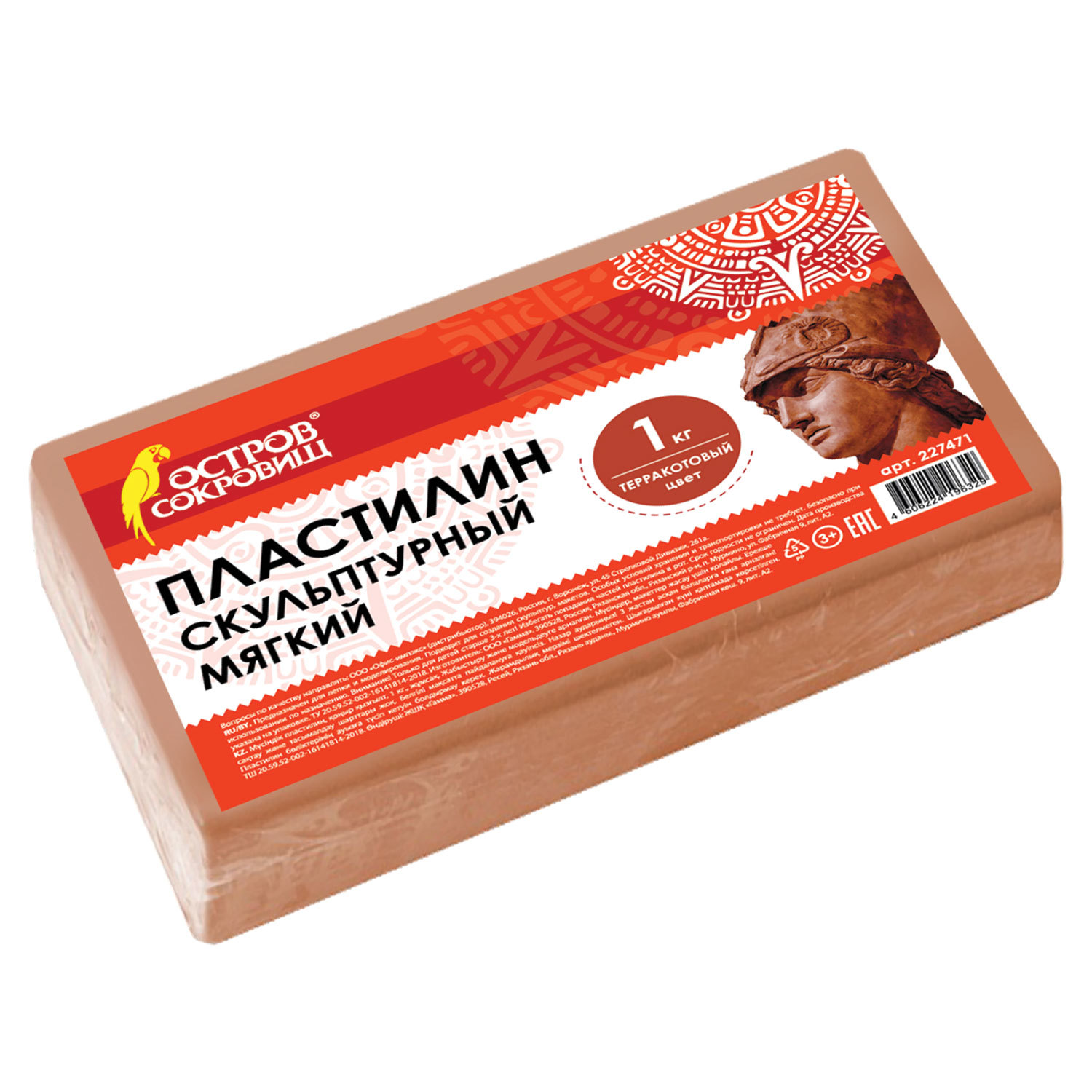 

Пластилин ОСТРОВ СОКРОВИЩ скульптурный мягкий, терракотовый, 1 кг