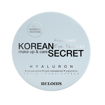 фото Патчи для глаз relouis; korean secret hyaluron; 60 шт.