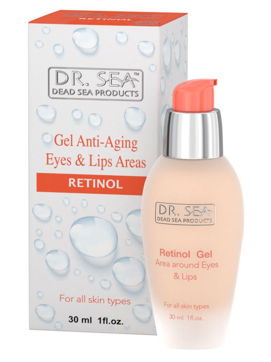 Гель для век и губ DR. SEA, Retinol, 30 мл