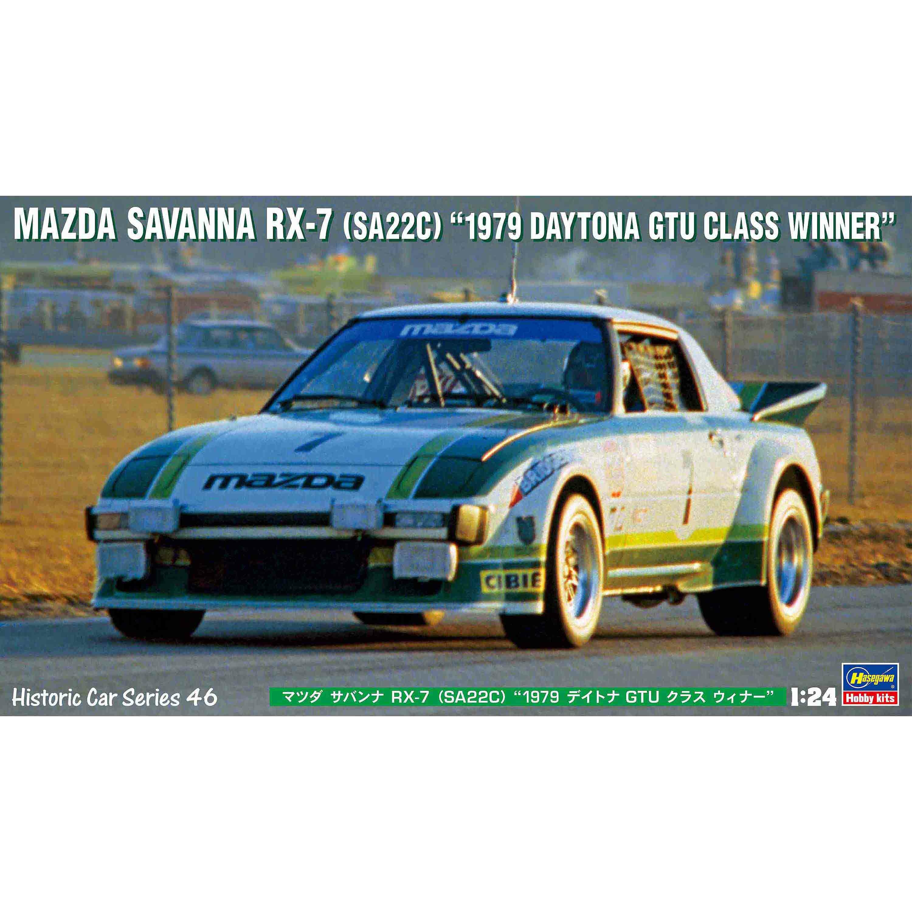 

Сборная модель Hasegawa 1/24 Автомобиль Mazda Savanna RX-7 (SA22C) 21146