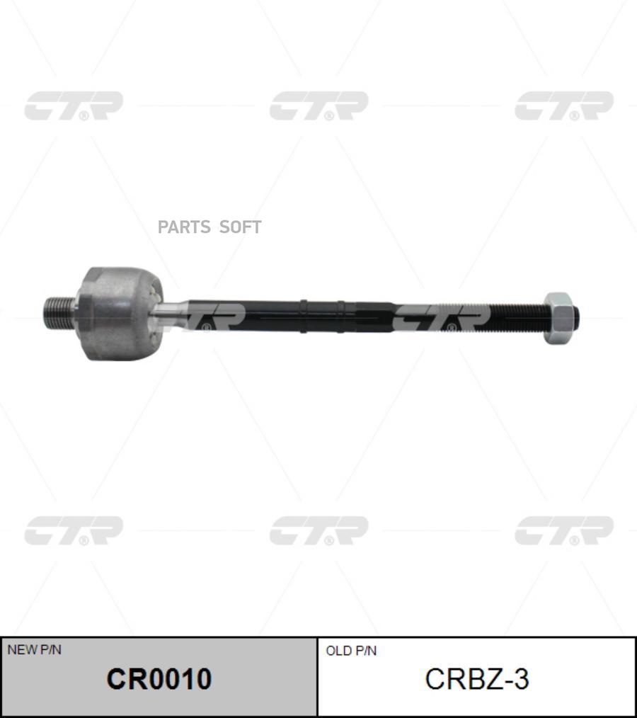 

Рулевая Тяга Ctr CR0010