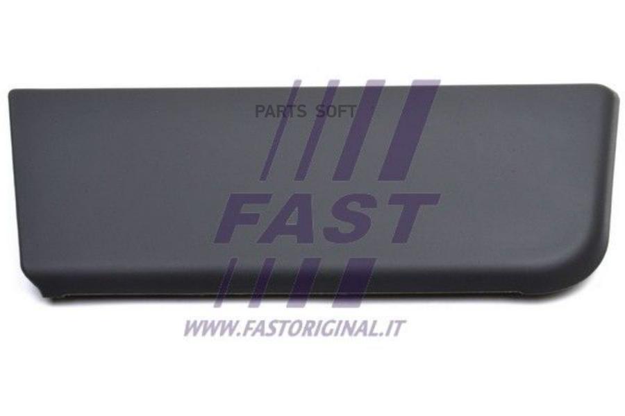 FAST FT90753 Молдинг пер.двери прав.CITROEN/PEUGEOT/FIAT JUMPER/BOXER/DUCATO 2006 = 1шт