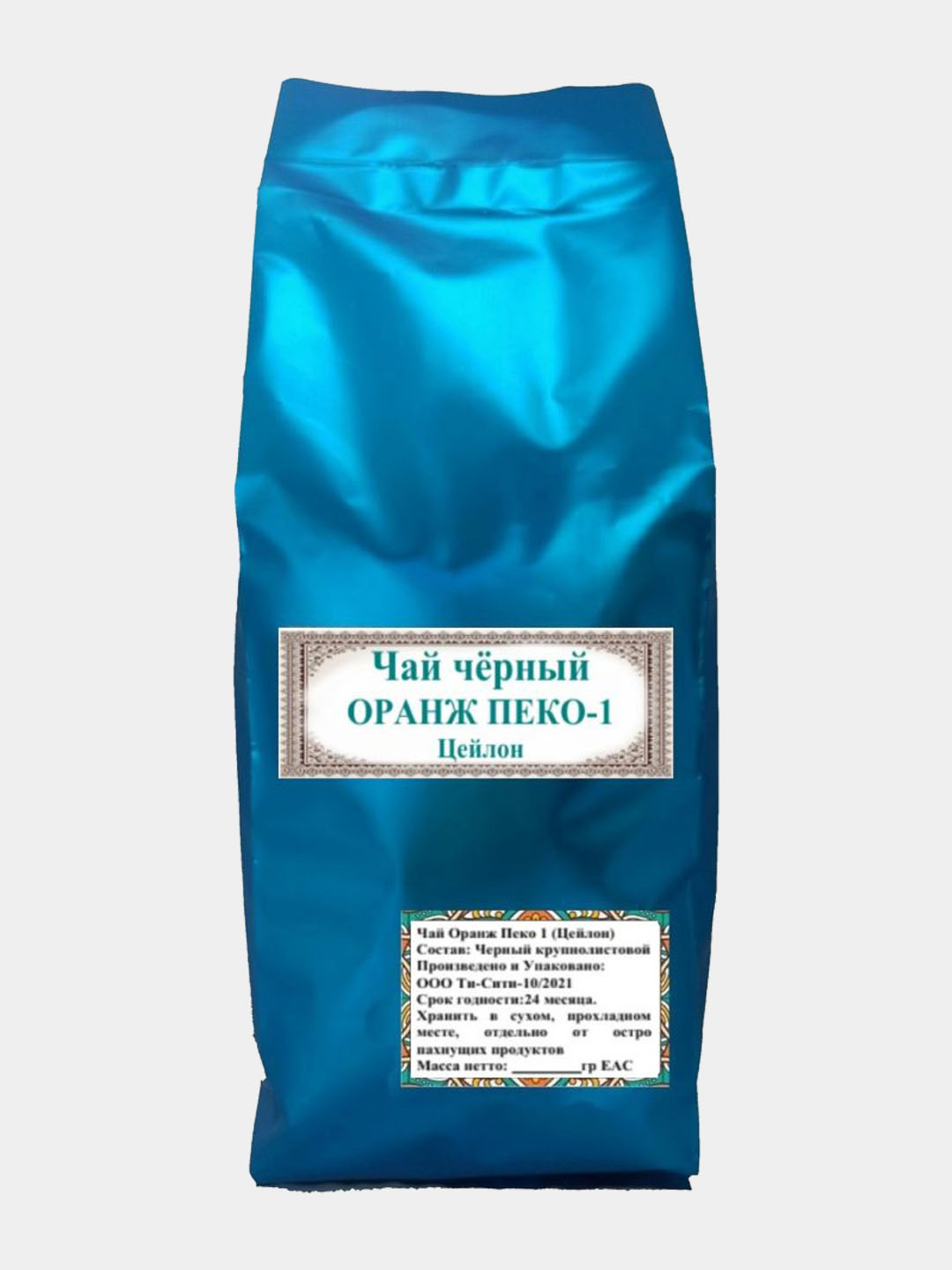

Чай черный Оранж Пеко-1 (222) (Цейлон) 500 гр