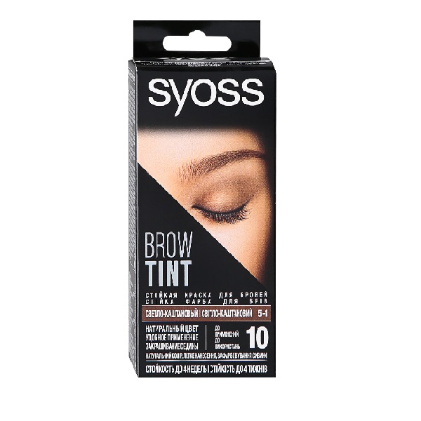 фото Стойкая краска для бровей syoss brow tint, 5-1 17 мл