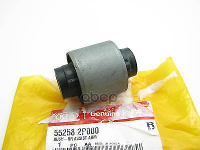 HYUNDAI-KIA 552582P000 Сайлентблок Santa Fe (CM) 2006-2012 Mohave 2009 Sorento 2009 1шт