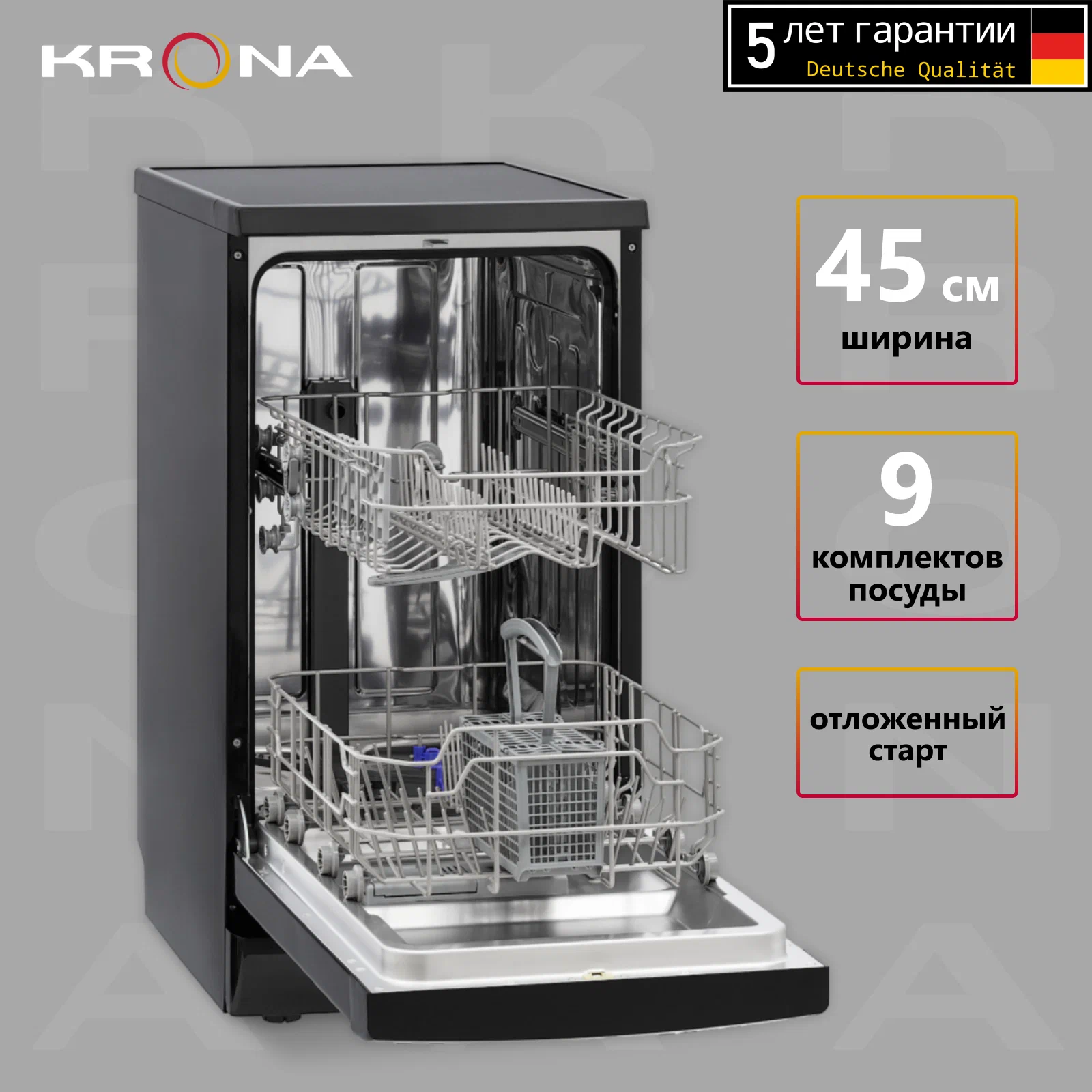 

Посудомоечная машина Krona Riva 45 FS черный, Riva 45 FS