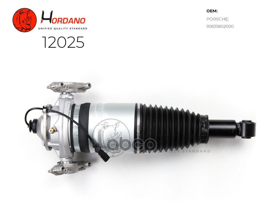 

Задний Правый Пневматический Амортизатор Porsche Cayenne 958 (2010-2018)