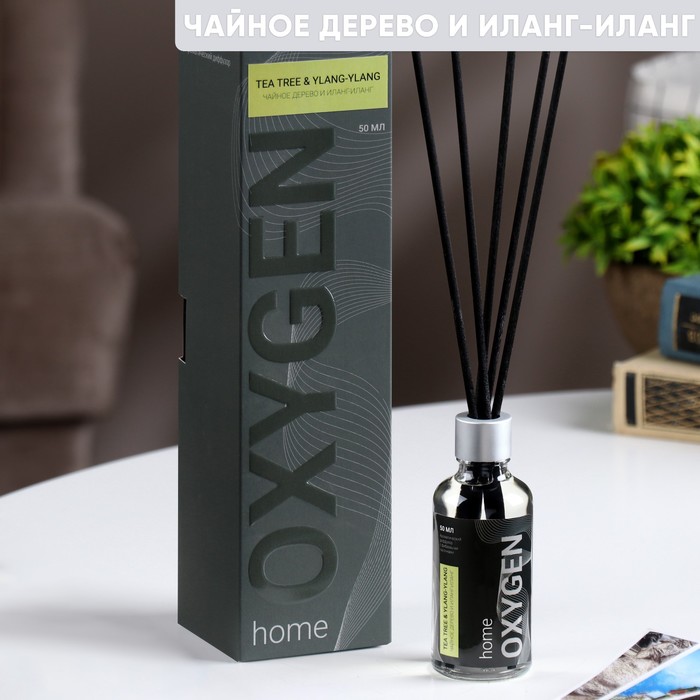 Аромадиффузор OXYGEN HOME 