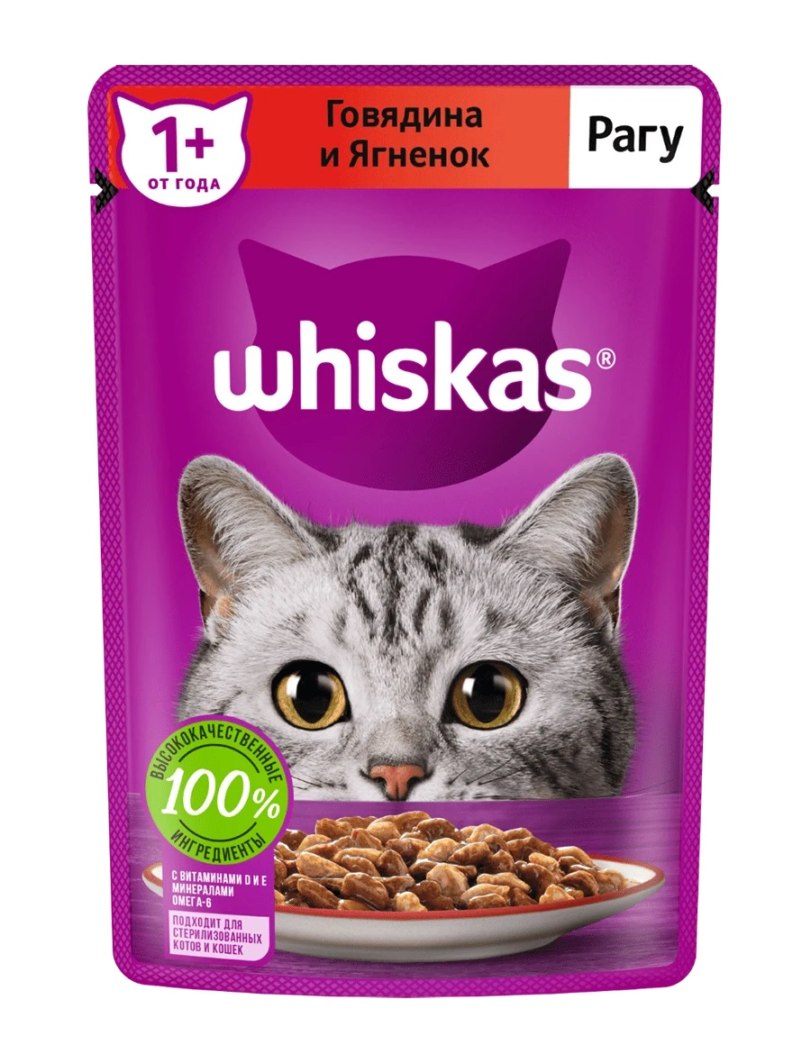 

Влажный корм для кошек Whiskas рагу говядина и ягненок 28 шт по 75 г