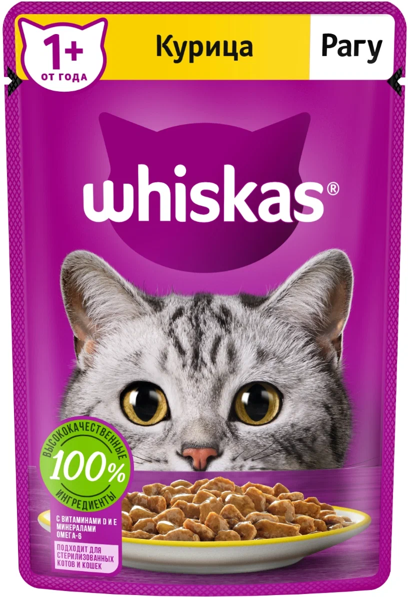 Влажный корм для кошек Whiskas рагу с курицей, 28шт по 75г