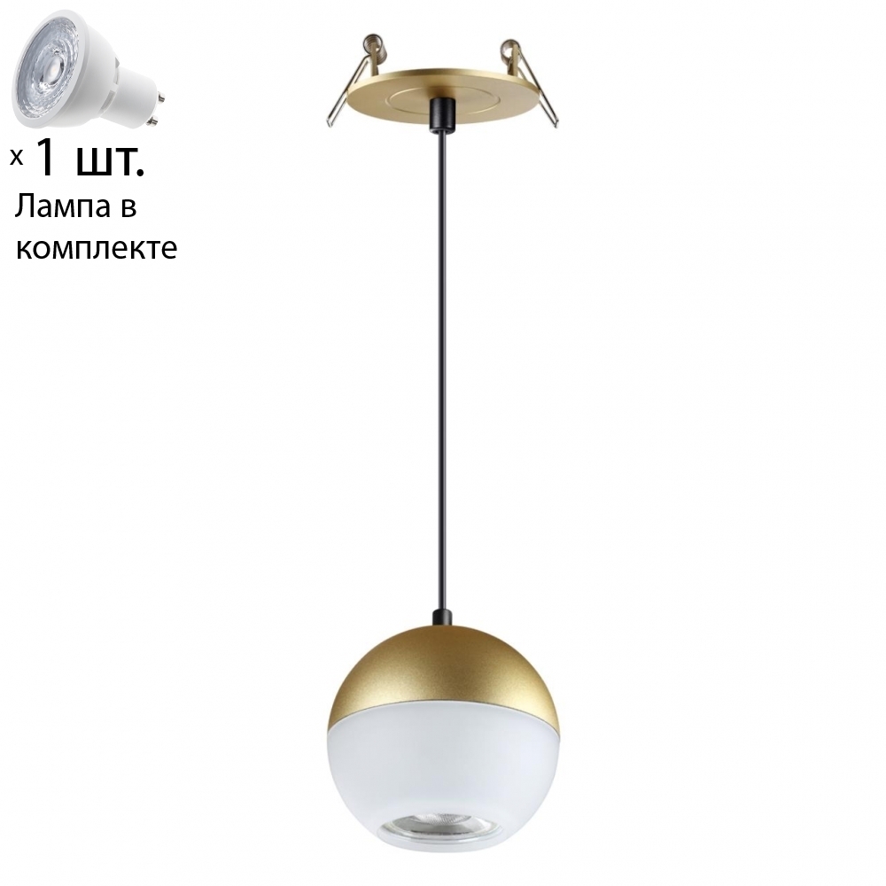 

Подвесной светильник с лампочкой Novotech Garn 370816+Lamps Gu10