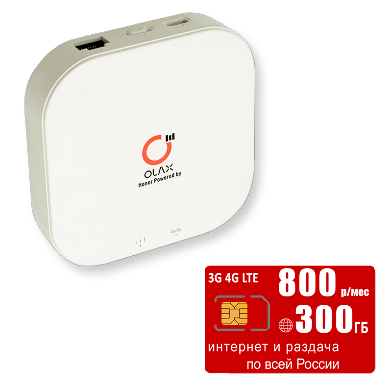 WiFi роутер MT30, интернет за 800р