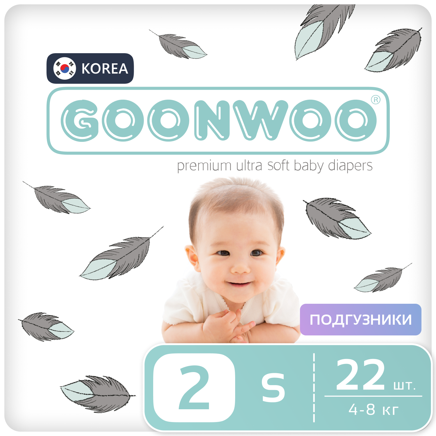 Подгузники GOONWOO размер 2 / S 4 - 8 кг, 22 шт. 416304AIRY