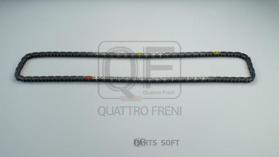 

Quattro Freni Цепь Привода Грм