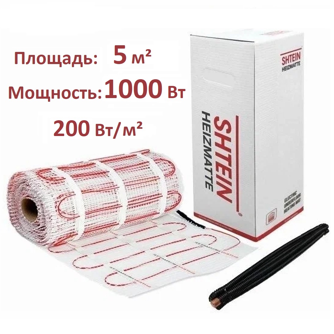 Теплый пол Shtein 200W SHT-H1000-5 м. кв 1000 Вт греющий мат