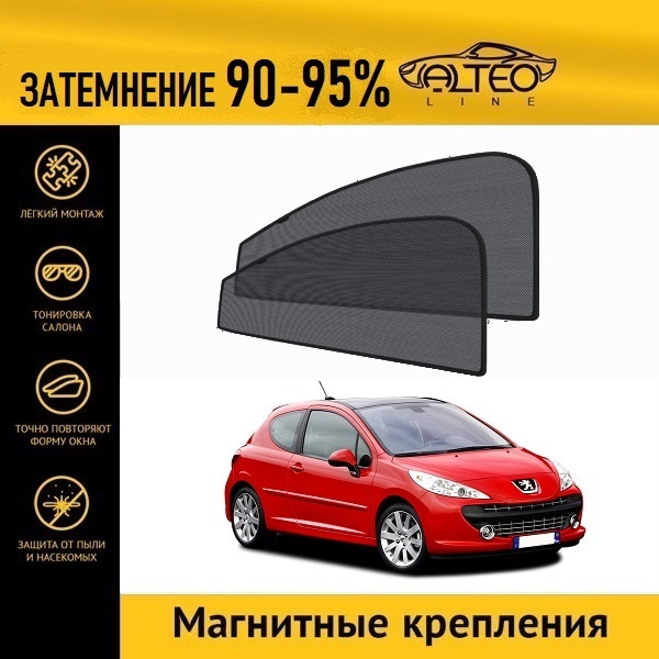 Автошторки ALTEO на Peugeot 207, 1 (2006-2009) хэтчбек 3d